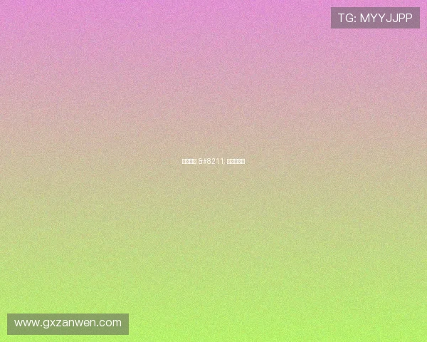 人物专访 – 星空游戏网