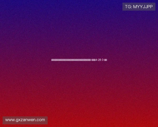 太吓人了！今日中冠赛场天降一声惊雷，主裁赶忙吹停，比赛被终止-直播吧4-28-3-副本