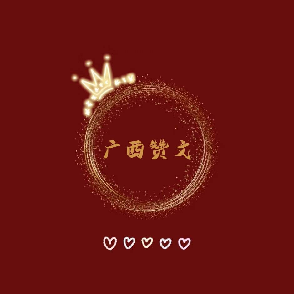 广西赞文医疗科技有限公司_广西赞文医疗科技有限公司